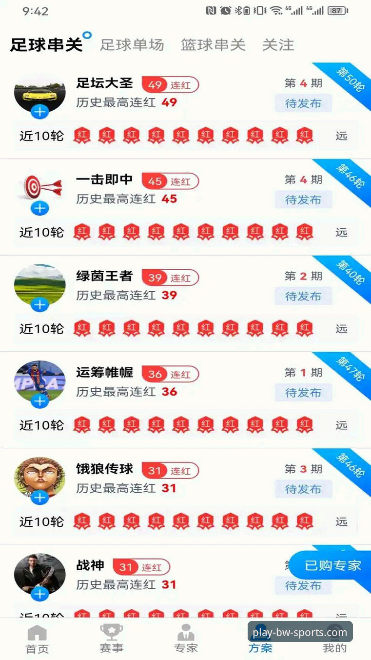 宝威体育官网安卓 宝威体育平台安卓版本安装与使用教程:从入门到精通