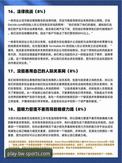 宝威体育app安装失败 宝威体育app安装失败深度解析:从原因排查到成功安装的完整指南